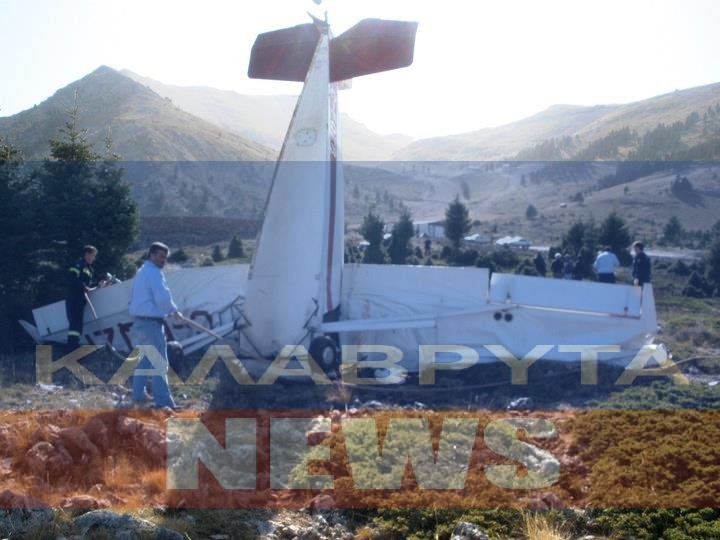 Δεν ανήκουν στο Τσέσνα τα συντρίμμια αεροσκάφους που εντοπίστηκαν στην περιοχή των Καλαβρύτων | iefimerida.gr 1