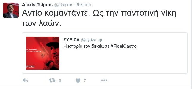 Τσίπρας: Αντίο κομαντάντε -Τα μηνύματα του πολιτικού κόσμου για τον Κάστρο | iefimerida.gr 0