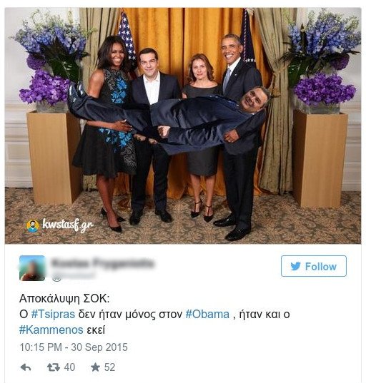 Τα ζεύγη Ομπάμα και Τσίπρα αναστάτωσαν το Τwitter -Πολλά σχόλια και κάποιες... κακίες [εικόνες] | iefimerida.gr 4