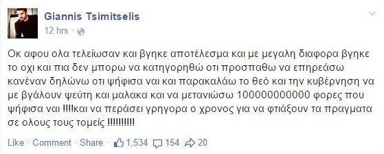 Ο Γιάννης Τσιμιτσέλης απαντά σε όσους τον αποκαλούν βολεμένο «γερμανοτσολιά» επειδή ψήφισε «Ναι» στο δημοψήφισμα [εικόνες] | iefimerida.gr 0