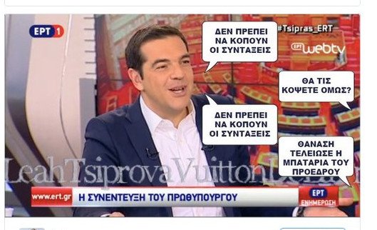 Η Βίκυ Καγιά δίνει στιλιστικές συμβουλές στον Αλέξη Τσίπρα | iefimerida.gr 1