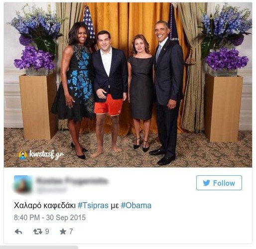 Τα ζεύγη Ομπάμα και Τσίπρα αναστάτωσαν το Τwitter -Πολλά σχόλια και κάποιες... κακίες [εικόνες] | iefimerida.gr 6