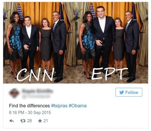 Τα ζεύγη Ομπάμα και Τσίπρα αναστάτωσαν το Τwitter -Πολλά σχόλια και κάποιες... κακίες [εικόνες] | iefimerida.gr 3
