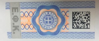 Νέες ταινίες ασφαλείας στα τσιγάρα -Θα τυπώνονται στην Τράπεζα της Ελλάδος [εικόνα] | iefimerida.gr 0