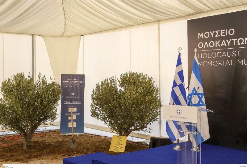 Ο Τσίπρας με φτυάρι, η Νοτοπούλου στα μπλε -Οσα έγιναν στην τελετή θεμελίωσης του Μουσείου Ολοκαυτώματος [εικόνες] | iefimerida.gr 11