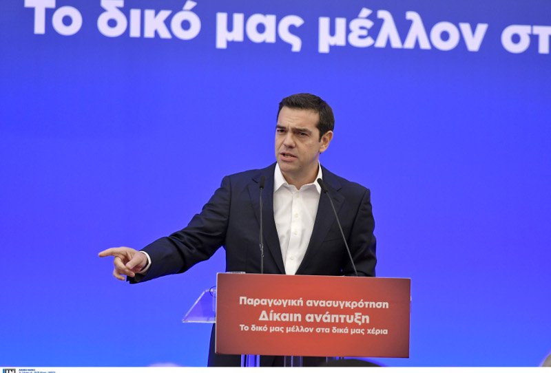 Προεκλογικό άρωμα στην ομιλία Τσίπρα στα Ιωάννινα [εικόνες] | iefimerida.gr 0