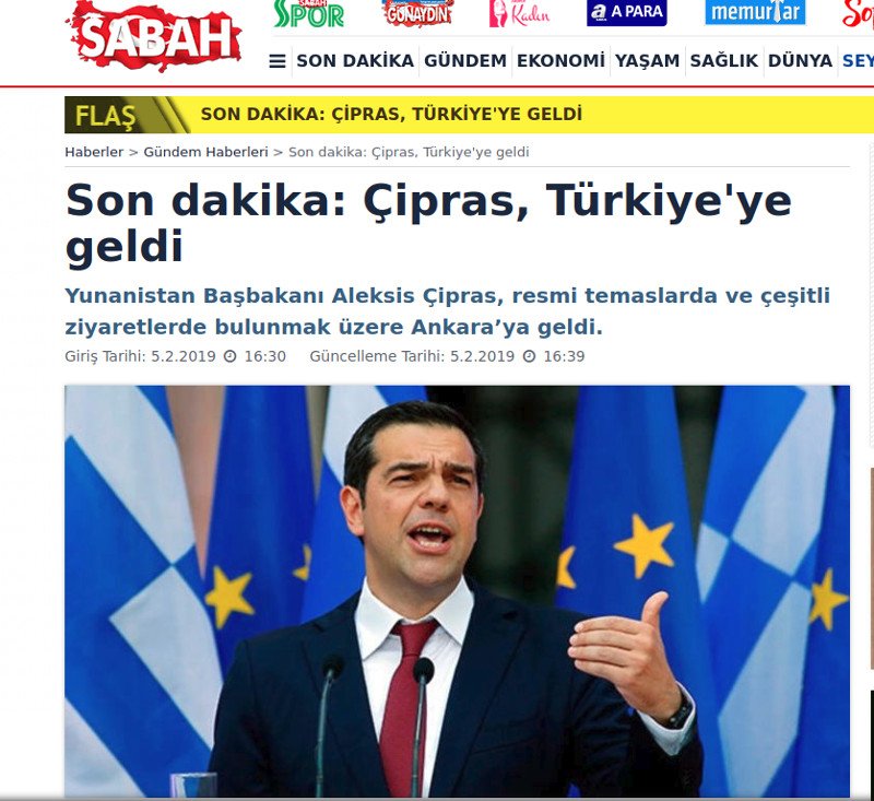 Εφτασε ο Τσίπρας στην Τουρκία -Στο Λευκό Παλάτι η συνάντηση με Ερντογάν | iefimerida.gr 4