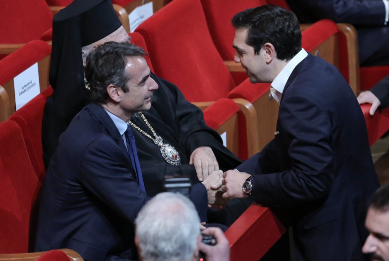 Το θερμό τετ α τετ Τσίπρα με Μητσοτάκη-Καραμανλή στο Ιδρυμα Στ. Νιάρχος [εικόνες] | iefimerida.gr 1