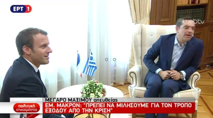 Το Twitter υποδέχθηκε τον Μακρόν με συμπάθεια: Αντε να πάρει την ΕΥΔΑΠ, να πούμε το νερό Εβιάν! [εικόνες] | iefimerida.gr 7