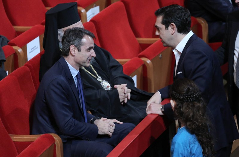 Το θερμό τετ α τετ Τσίπρα με Μητσοτάκη-Καραμανλή στο Ιδρυμα Στ. Νιάρχος [εικόνες] | iefimerida.gr 0