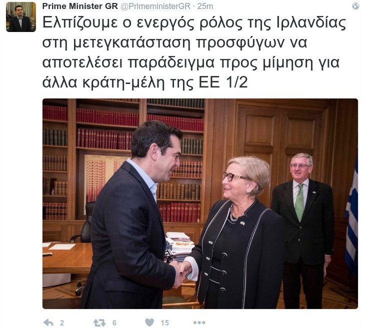 Τι συζήτησε με την αναπληρώτρια πρωθυπουργό της Ιρλανδίας ο Τσίπρας  | iefimerida.gr 0