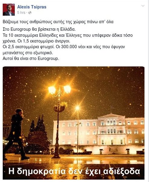 H ανάρτηση του Τσίπρα στο Facebook για το Eurogroup: Η χιονισμένη Βουλή και η δημοκρατία που δεν έχει αδιέξοδα [εικόνες] | iefimerida.gr 1