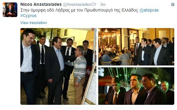 Η χαλαρή βόλτα του Τσίπρα με τον Αναστασιάδη στη Λευκωσία [εικόνες] | iefimerida.gr 0