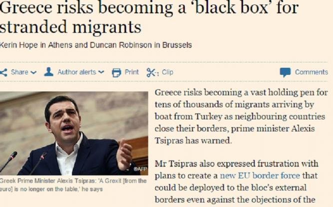 Οι Financial Times έγραψαν τα Σκόπια «Μακεδονία» και το απέδωσαν στον ...Τσίπρα [εικόνες] | iefimerida.gr 0