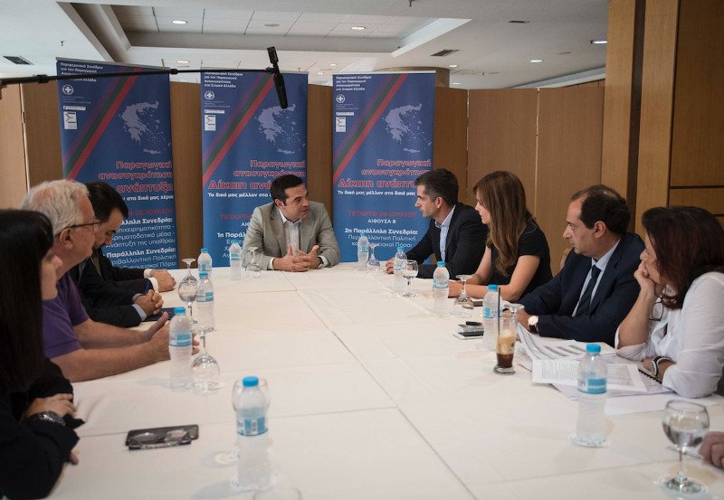 Τσίπρας από τη Λαμία: Η επόμενη μέρα θέλει ευρεία συνεννόηση | iefimerida.gr 0