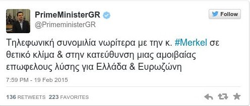 «Καυτό» παρασκήνιο: Η αλήθεια που είπε η Μέρκελ στον Τσίπρα και έκανε την Ελλάδα να υποχωρήσει | iefimerida.gr 0