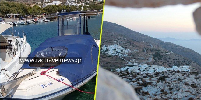 Συνεχίζει την κρουαζιέρα στις Κυκλάδες ο Τσίπρας: Μετά την Μήλο, στην Σίκινο [εικόνα] | iefimerida.gr 0