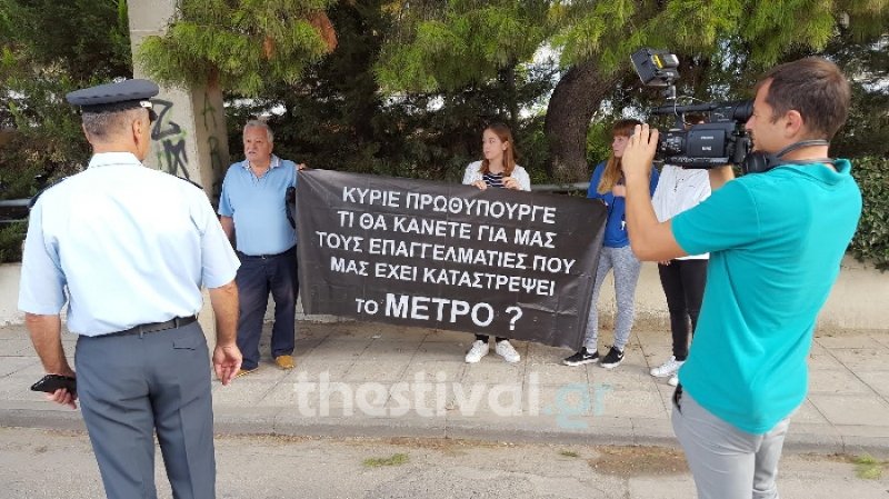 Σε σταθμό του μετρό στη Θεσσαλονίκη ο Τσίπρας: Θυμήθηκα ότι είμαι μηχανικός -Η υποδοχή με πανό [εικόνες & βίντεο] | iefimerida.gr 0