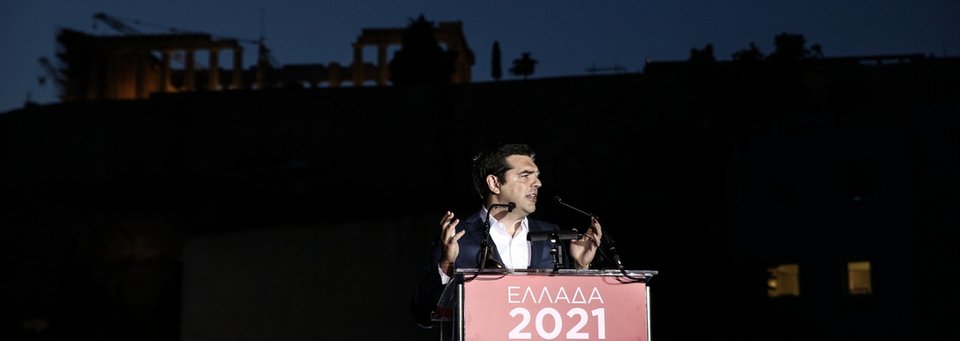 Τσίπρας: Κηρύσσω πανστρατιά για την ανάπτυξη - Τι υποσχέθηκε στο Μουσείο της Ακρόπολης [εικόνες] | iefimerida.gr 3