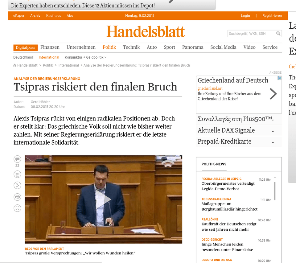 Handelsblatt: Ο Τσίπρας πήρε πίσω πολλά -Μένει ένα σημείο τριβής | iefimerida.gr 0