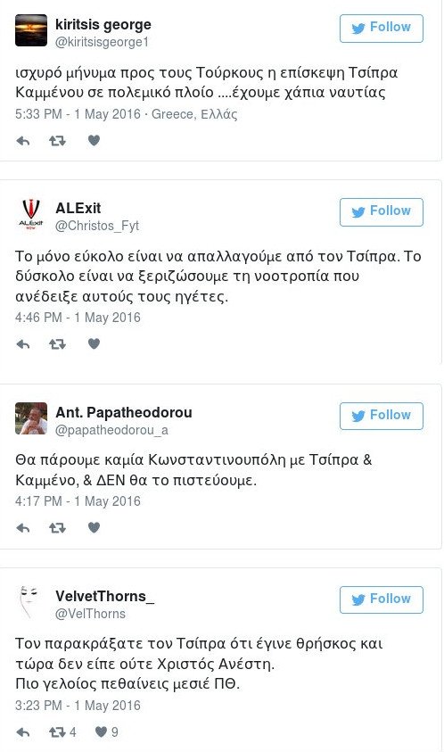 Το twitter... ανέβηκε στη φρεγάτα με Τσίπρα και Καμμένο | iefimerida.gr 2