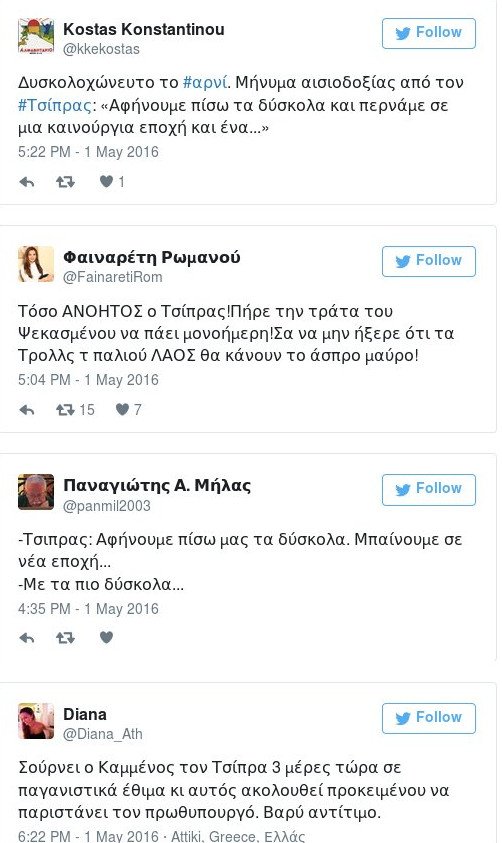 Το twitter... ανέβηκε στη φρεγάτα με Τσίπρα και Καμμένο | iefimerida.gr 4