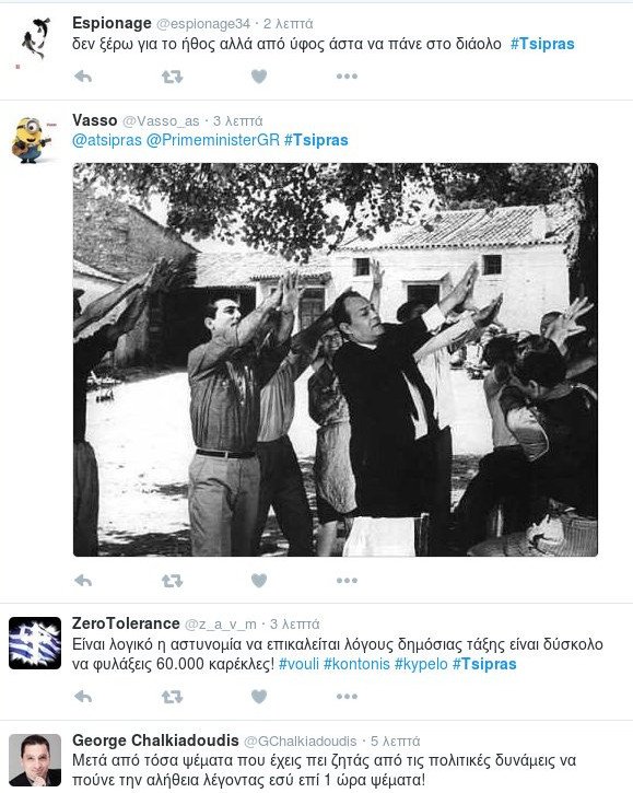 Πάρτι στο Twitter με την ομιλία Τσίπρα -«Τόσο καιρό έλεγες ψέματα μπαγασάκο;» | iefimerida.gr 14