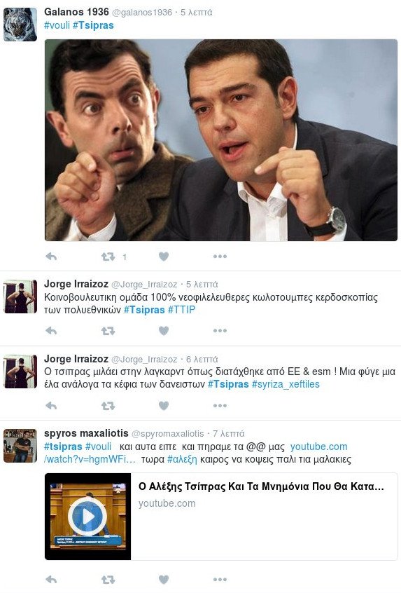 Πάρτι στο Twitter με την ομιλία Τσίπρα -«Τόσο καιρό έλεγες ψέματα μπαγασάκο;» | iefimerida.gr 2