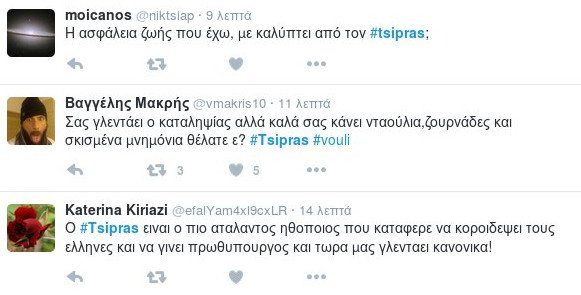 Πάρτι στο Twitter με την ομιλία Τσίπρα -«Τόσο καιρό έλεγες ψέματα μπαγασάκο;» | iefimerida.gr 12