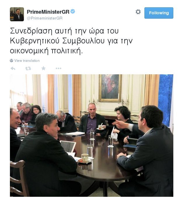 Κρίσιμη σύσκεψη για τα ταμειακά αποθέματα στο Μαξίμου -Καμία πρόοδος στο EuroWorking Group | iefimerida.gr 0