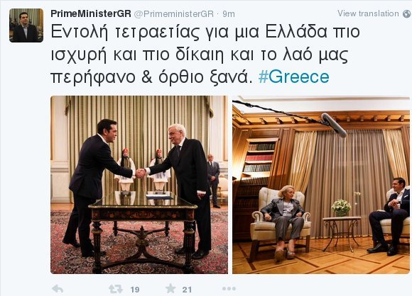 Το πρώτο tweet του Τσίπρα από το λογαριασμό του πρωθυπουργού [εικόνα]  | iefimerida.gr 0