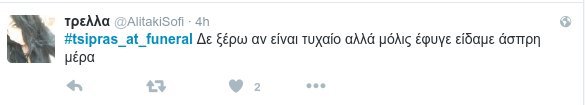 To Τwitter για την επίσκεψη Τσίπρα στην Κούβα - «Hasta τα Μνημόνια Siempre!» | iefimerida.gr 19