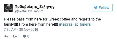 To Τwitter για την επίσκεψη Τσίπρα στην Κούβα - «Hasta τα Μνημόνια Siempre!» | iefimerida.gr 25