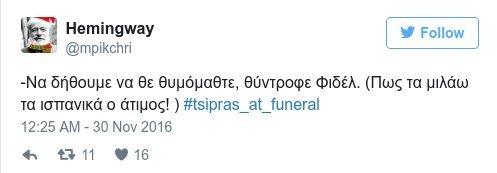 To Τwitter για την επίσκεψη Τσίπρα στην Κούβα - «Hasta τα Μνημόνια Siempre!» | iefimerida.gr 26
