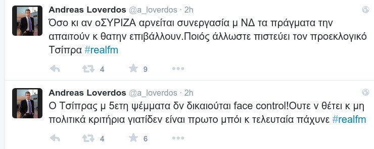 Το ντιμπέιτ θα έχει χτυπήματα κάτω από τη ζώνη -Ολο το παρασκήνιο | iefimerida.gr 0
