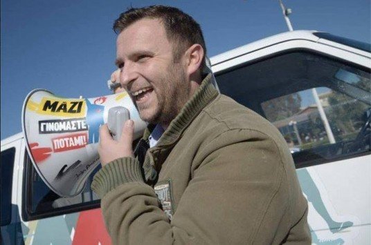 Εκλογές 2015: Η Ελένη Μενεγάκη υποψήφια με το ΚΚΕ, ο Αλέξης Τσίπρας με Το Ποτάμι και ο Ανδρέας Παπανδρέου με τον ΣΥΡΙΖΑ [εικόνες] | iefimerida.gr 1