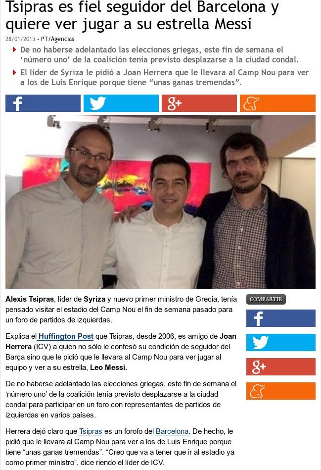 Τσίπρας: Θέλω να δω τον Μέσι και την Μπαρτσελόνα [εικόνα] | iefimerida.gr 0