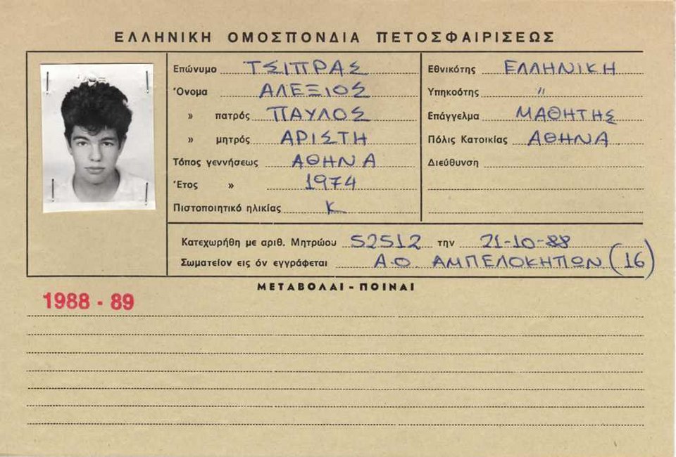 Από τον Κάρολο Παπούλια στον Αλέξη Τσίπρα -Το βόλεϊ συνδέει τον Πρόεδρο της Δημοκρατίας και τον Πρωθυπουργό [εικόνα] | iefimerida.gr 0