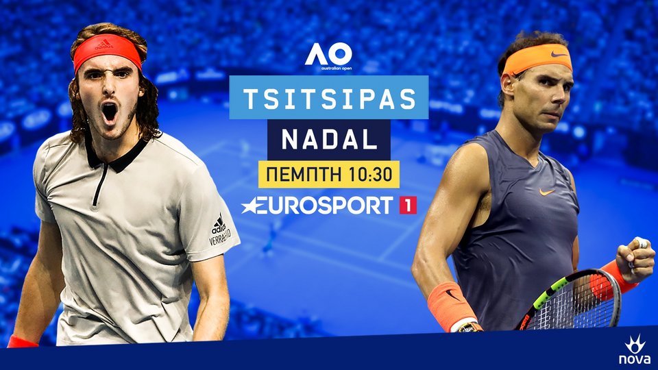 Τσιτσιπάς vs Ναδάλ: H μεγάλη μονομαχία στη Nova -Πέμπτη στις 10:30 το πρωί | iefimerida.gr 0