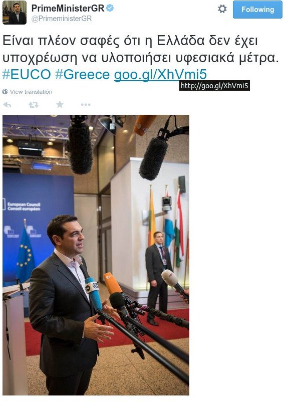 Tι έγραψε ο Αλέξης Τσίπρας στο Twitter πριν αρχίσει η Σύνοδος Κορυφής [εικόνα] | iefimerida.gr 0