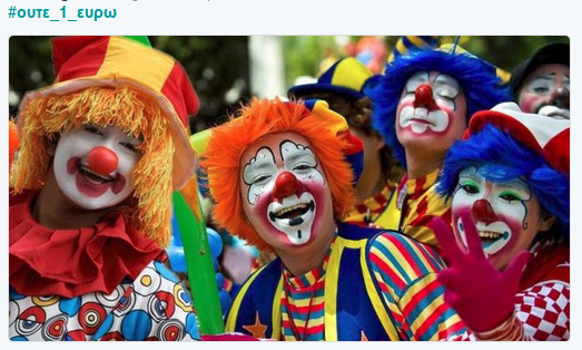 «Ούτε ένα ευρώ μέτρα» -Το Twitter σχολιάζει την προπαγάνδα [εικόνες] | iefimerida.gr 3