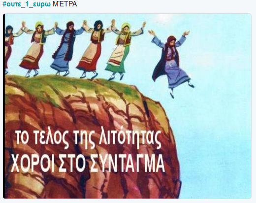 «Ούτε ένα ευρώ μέτρα» -Το Twitter σχολιάζει την προπαγάνδα [εικόνες] | iefimerida.gr 7