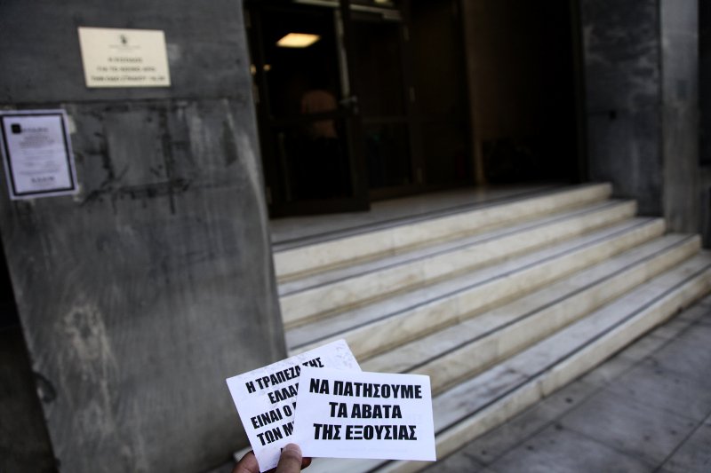 «Ντου» του Ρουβίκωνα στην Τράπεζα της Ελλάδος [εικόνες] | iefimerida.gr 1