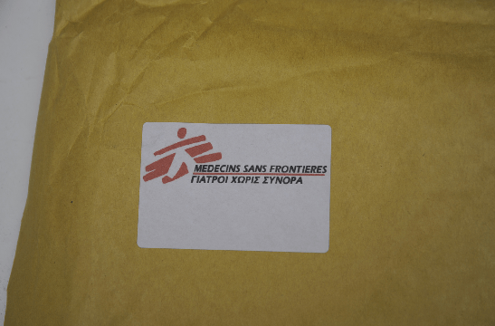 Αυτός είναι ο παγιδευμένος φάκελος που έλαβε ο δικαστικός στο Χολαργό [εικόνες] | iefimerida.gr 0