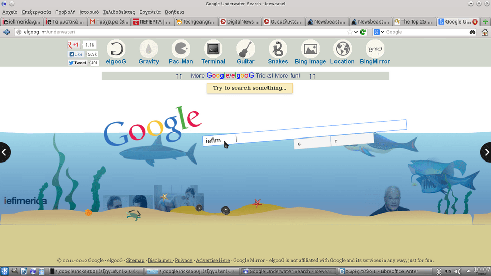 Τα μυστικά του Google και πως να τα ανακαλύψετε- κρυφές εφαρμογές που πρέπει να δοκιμάσετε [εικόνες] | iefimerida.gr 1