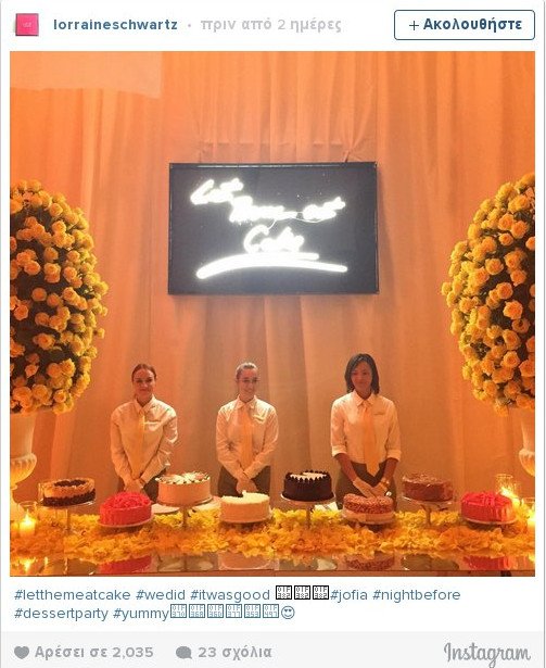 Σοφία Βεργκάρα: Η πενταώροφη γαμήλια τούρτα που έκλεψε την παράσταση [εικόνες]  | iefimerida.gr 5