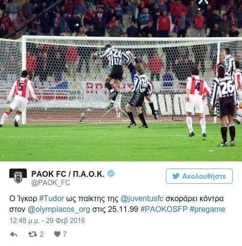 Ο ΠΑΟΚ «φτιάχνει» κλίμα ενόψει Ολυμπιακού - Η φωτογραφία στον επίσημο λογαριασμό στο Τwitter | iefimerida.gr 0