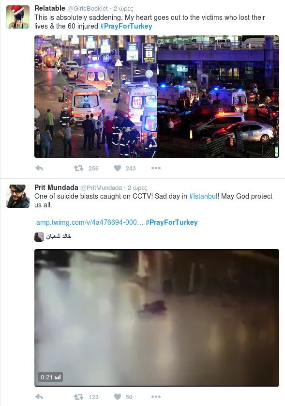 PrayForTurkey: Το Twitter θρηνεί για τα θύματα της τρομοκρατικής επίθεσης στην Τουρκία | iefimerida.gr 0