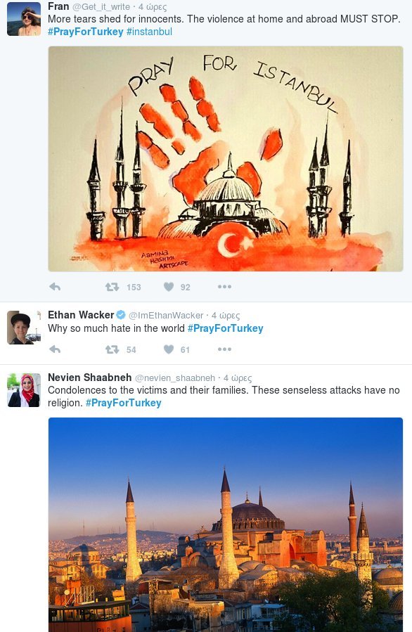 PrayForTurkey: Το Twitter θρηνεί για τα θύματα της τρομοκρατικής επίθεσης στην Τουρκία | iefimerida.gr 2