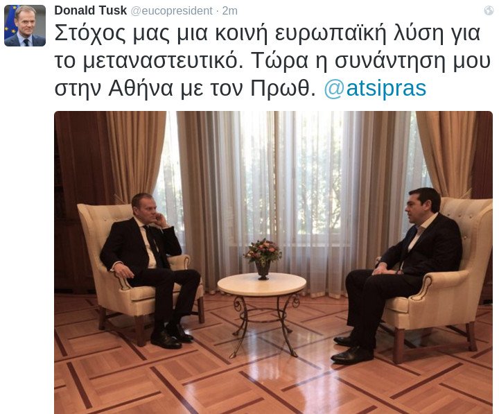Ο Τουσκ τουίταρε με το που μπήκε στο Μαξίμου: Στόχος η κοινή λύση για το προσφυγικό | iefimerida.gr 0